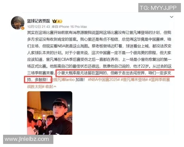 篮网裁掉老将,为未来重建铺平道路 篮网裁掉老将,为未来重建铺平道路