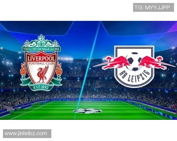 利物浦球星转投RB莱比锡德甲豪门震撼引援