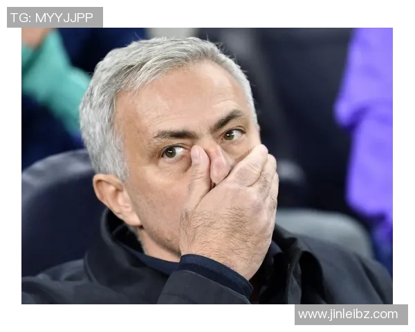 穆里尼奥：热刺不会消极防守会打出好表现