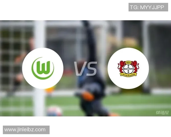 沃尔夫斯堡力克勒沃库森,取得胜利! 沃尔夫斯堡力克勒沃库森,取得胜利!