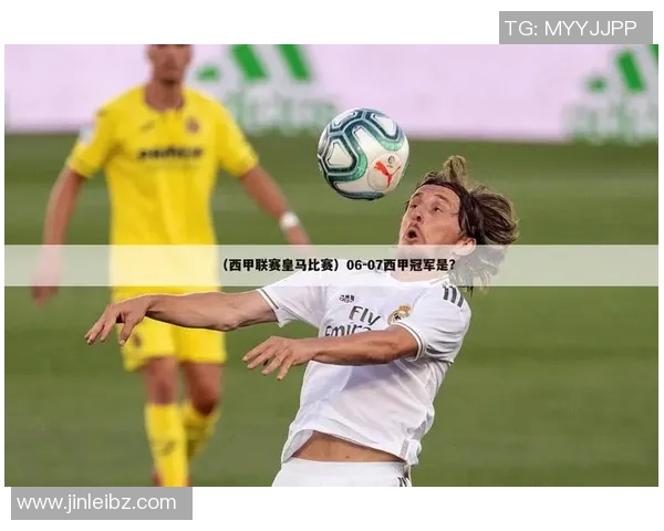 皇马主帅表示将全力冲刺联赛冠军：我们有实力赢得西甲冠军